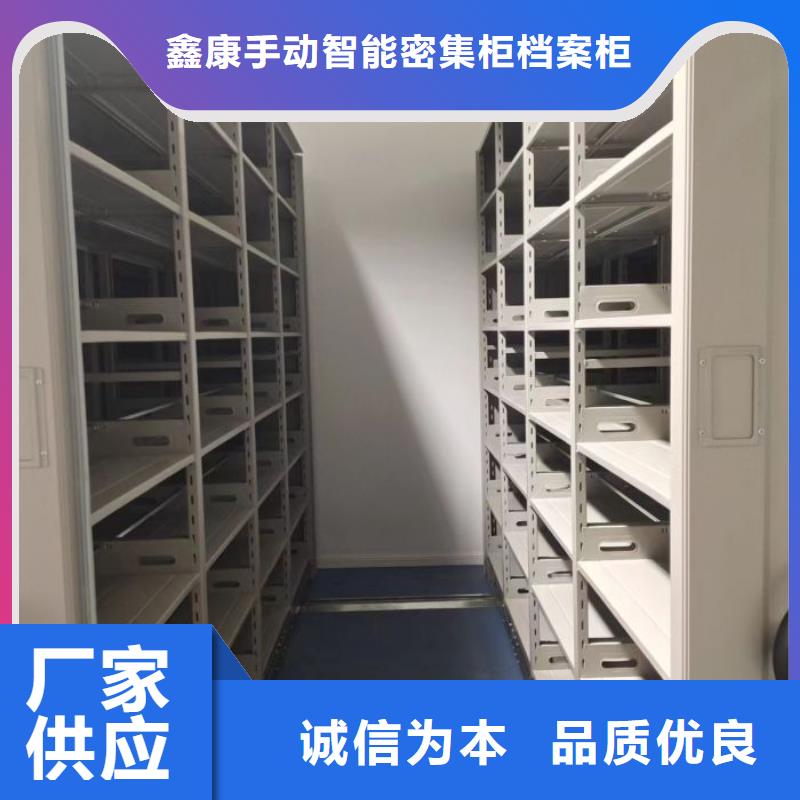 尺寸规格【鑫康】移动型密集架