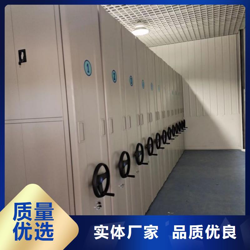 尺寸规格【鑫康】移动型密集架