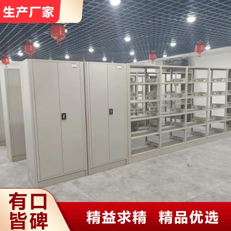 如何合理安装与操作【鑫康】活动式密集架