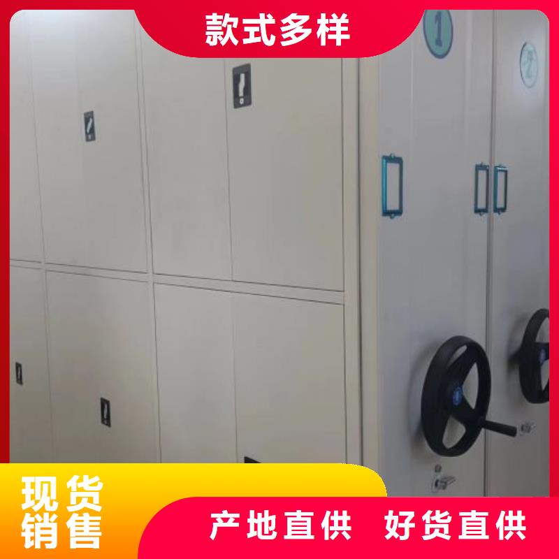 如何合理安装与操作【鑫康】活动式密集架