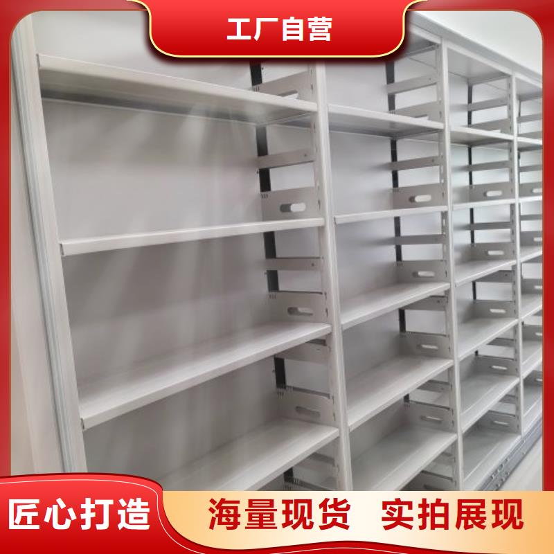 如何合理安装与操作【鑫康】活动式密集架
