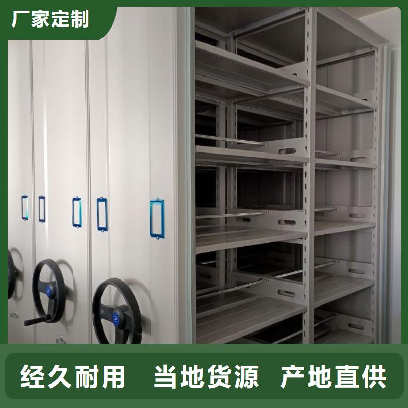 如何合理安装与操作【鑫康】活动式密集架