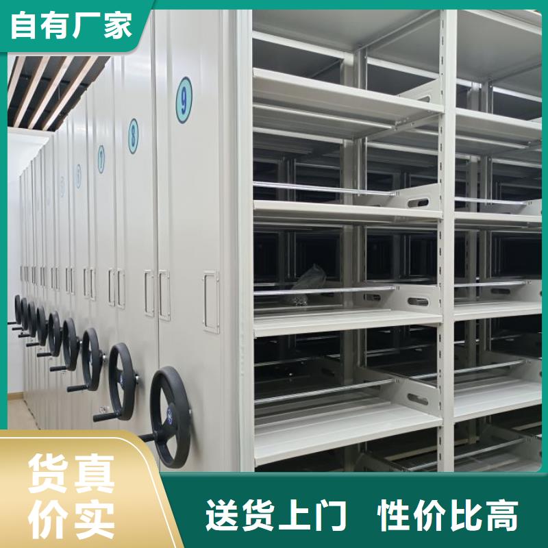 如何合理安装与操作【鑫康】活动式密集架