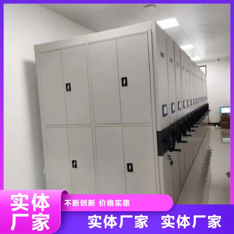 如何合理安装与操作【鑫康】活动式密集架