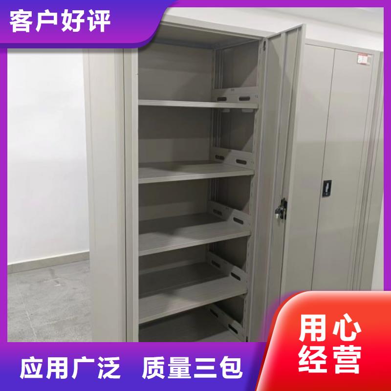 如何合理安装与操作【鑫康】活动式密集架