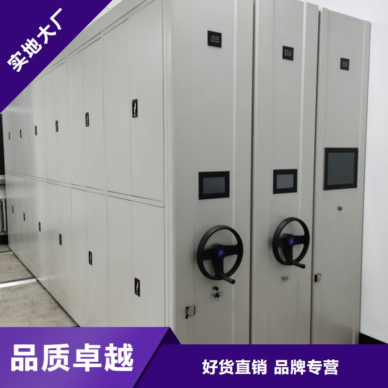 感谢惠顾【鑫康】档案移动密集柜