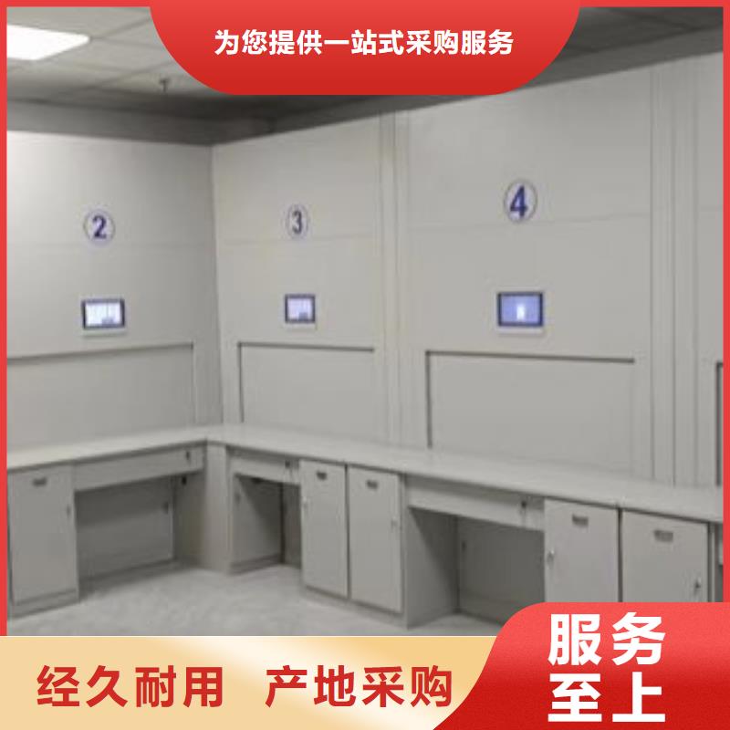 感谢惠顾【鑫康】档案移动密集柜