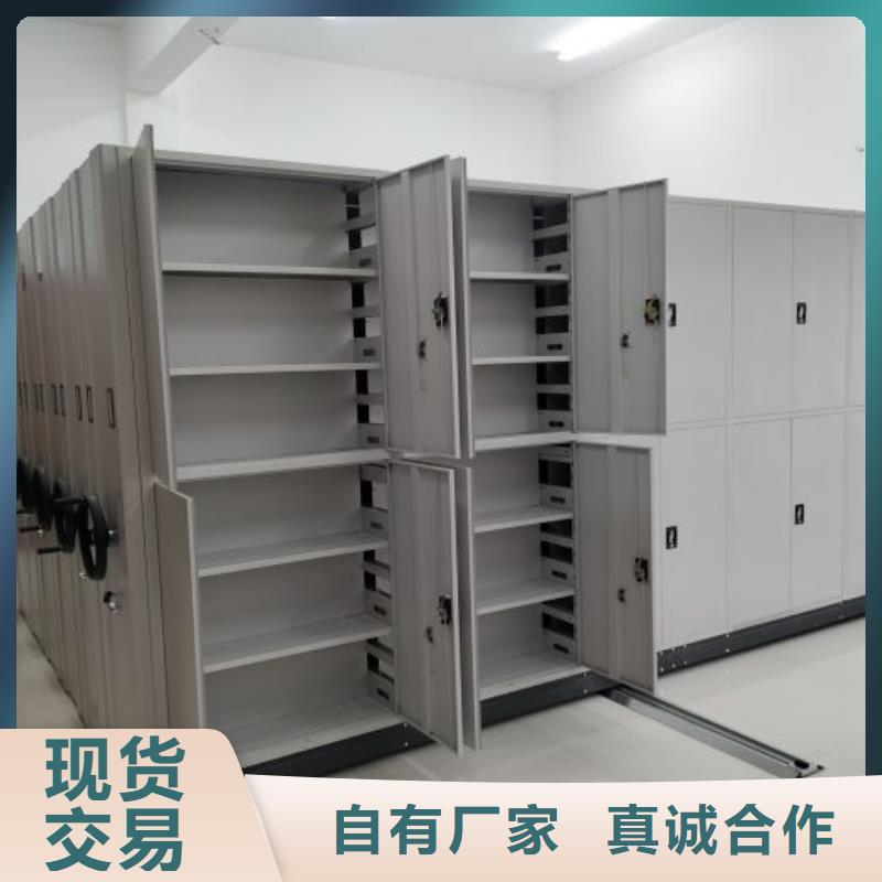 立足市场【鑫康】昌江县移动档案橱