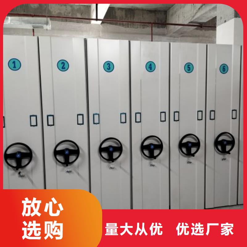 立足市场【鑫康】昌江县移动档案橱