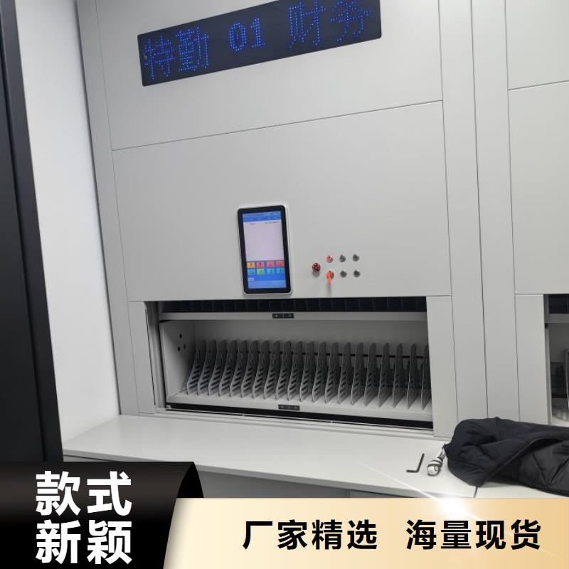 立足市场【鑫康】昌江县移动档案橱