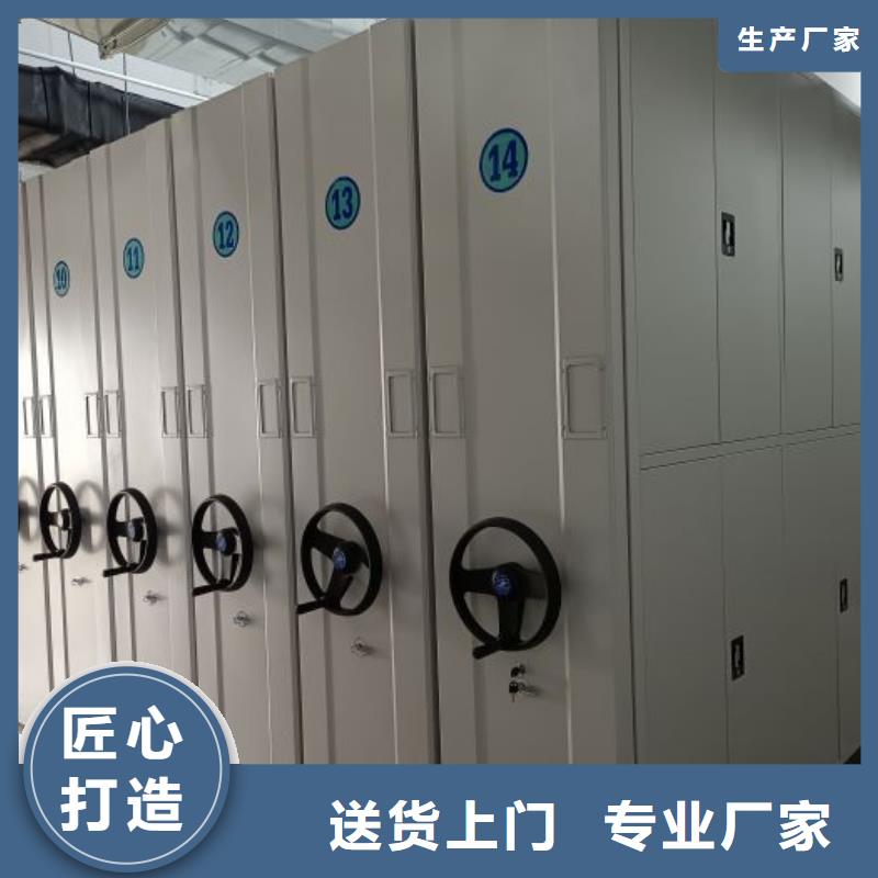 立足市场【鑫康】昌江县移动档案橱