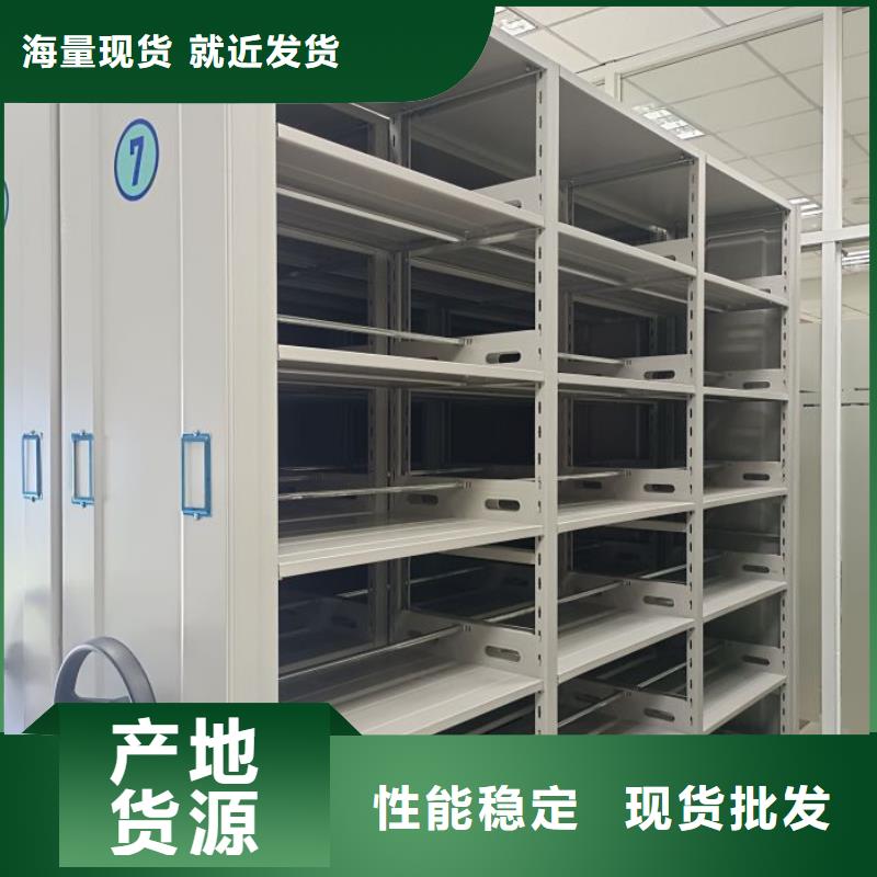 立足市场【鑫康】昌江县移动档案橱
