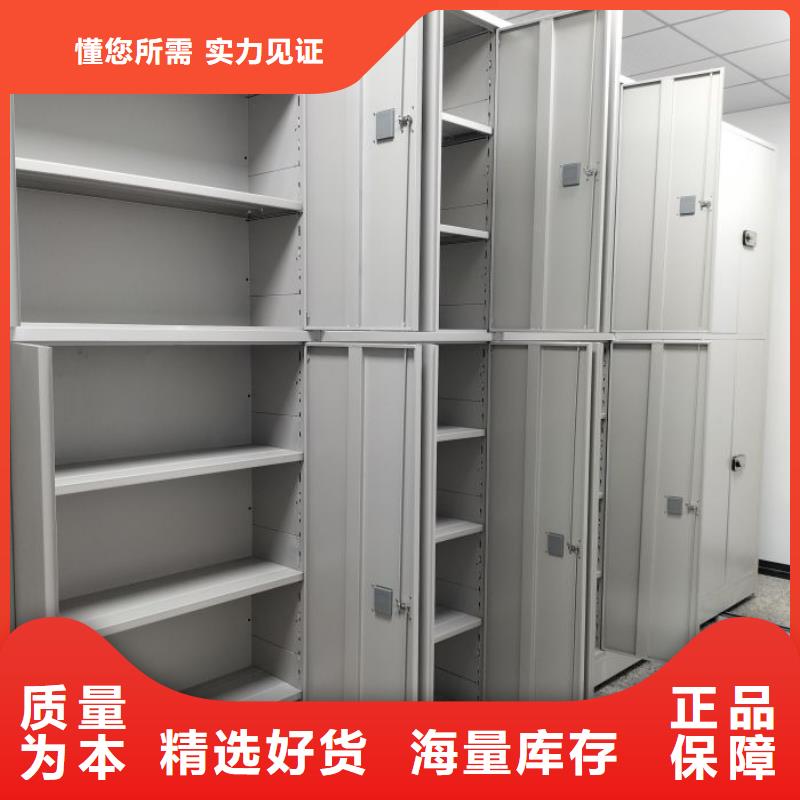 立足市场【鑫康】昌江县移动档案橱