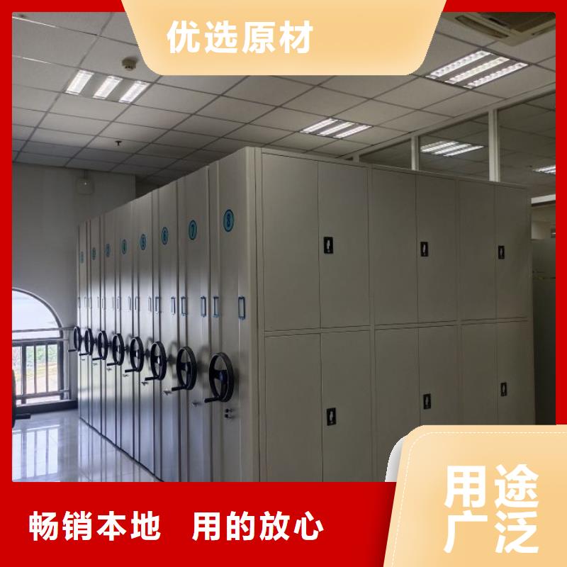 立足市场【鑫康】昌江县移动档案橱