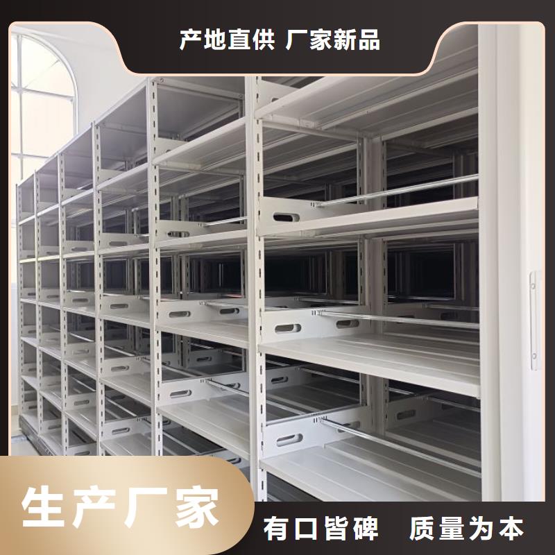 质地优良【鑫康】手动型密集柜