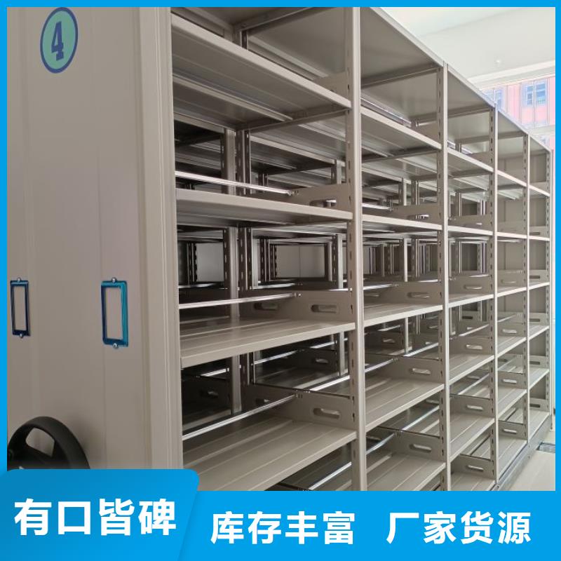 质地优良【鑫康】手动型密集柜