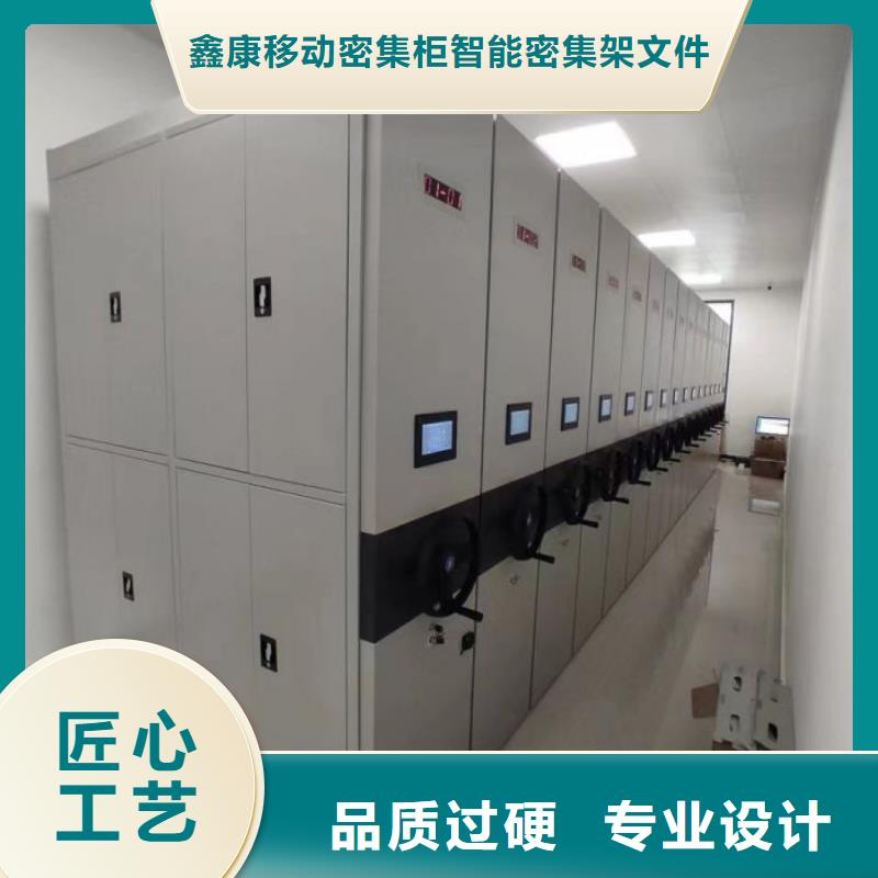 生产厂家欢迎咨询【鑫康】儋州市手摇档案柜