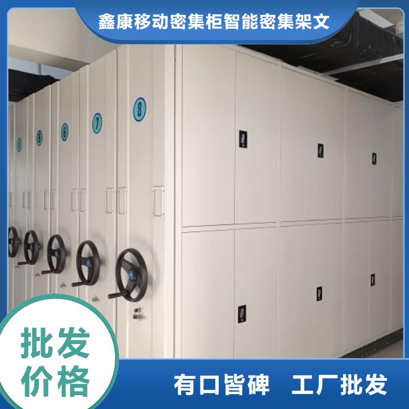 喜迎顾客【鑫康】道轨式移动密集架