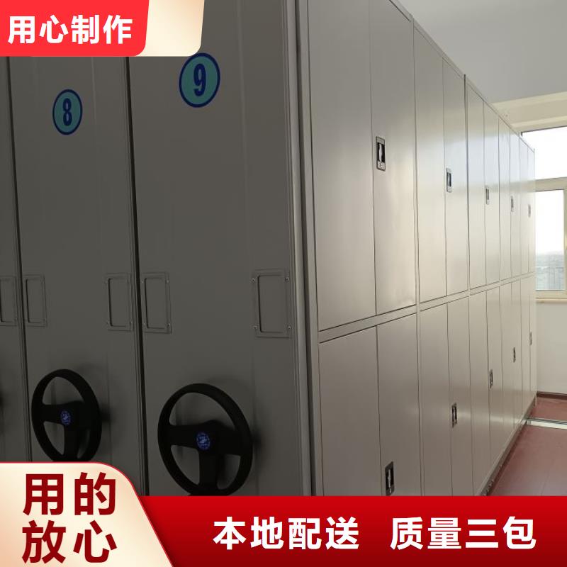 欢迎致电【鑫康】档案移动密集架
