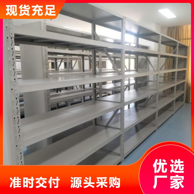 欢迎致电【鑫康】档案移动密集架