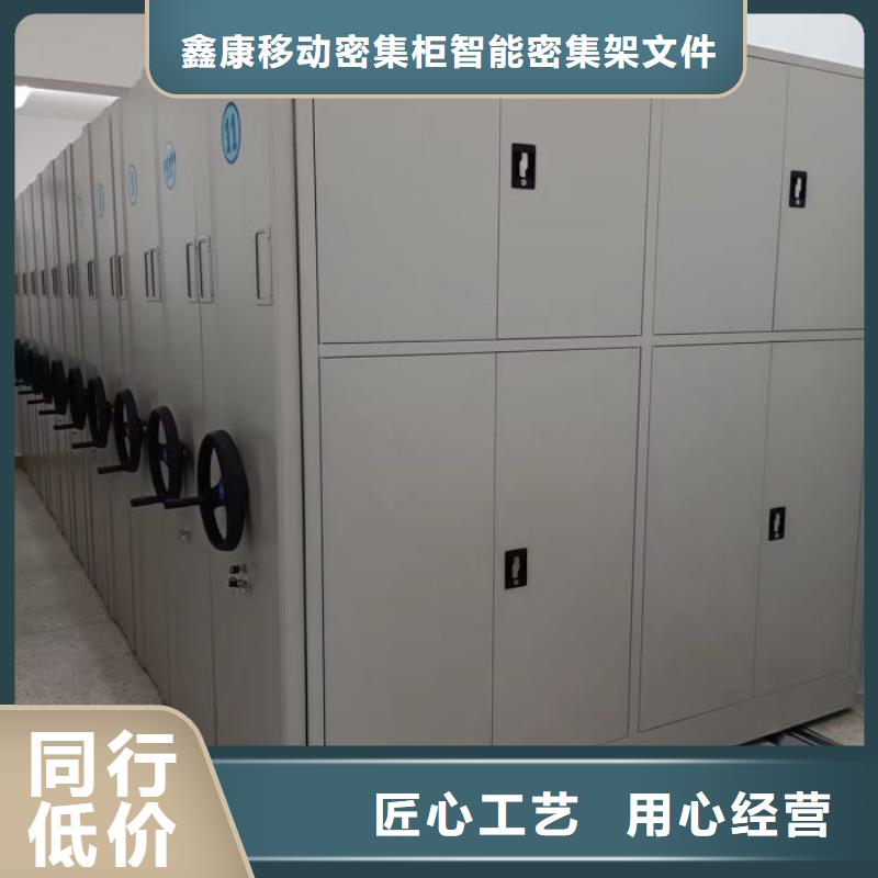 质量优的智能密集柜厂家