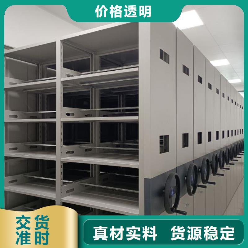 质量优的智能密集柜厂家