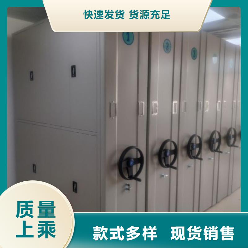 资料档案室密集架老牌厂家