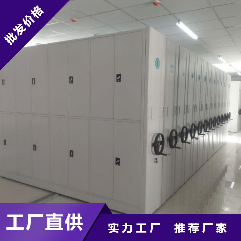 资料档案室密集架老牌厂家