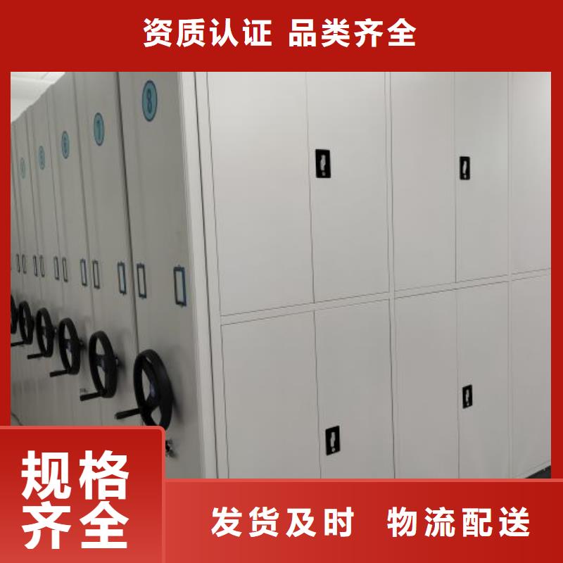 哪里便宜【凯美】密集式移动档案柜