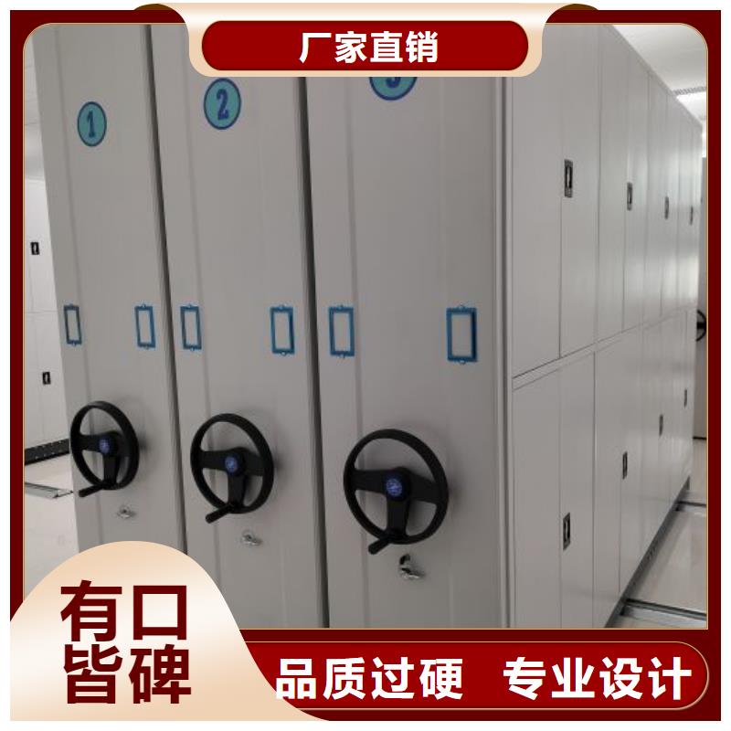 哪里便宜【凯美】密集式移动档案柜