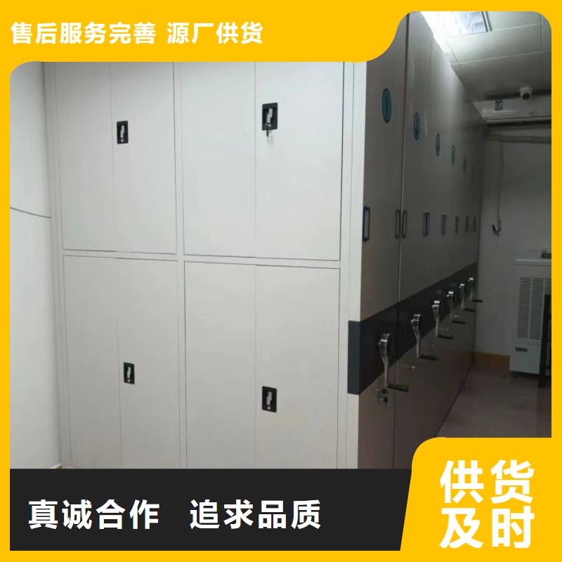 行业跟随技术发展趋势【鑫康】密集图书柜