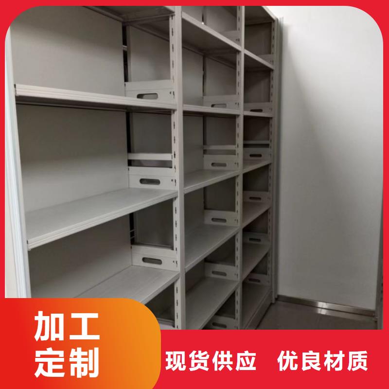 感谢来电【鑫康】贵重活动密集架