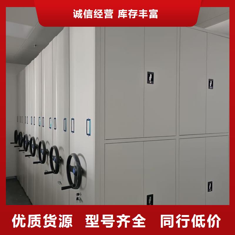 全封闭式档案密集架正规工厂有保障