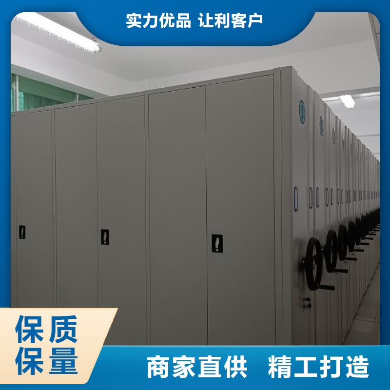 哪里便宜【凯美】密集式移动档案柜