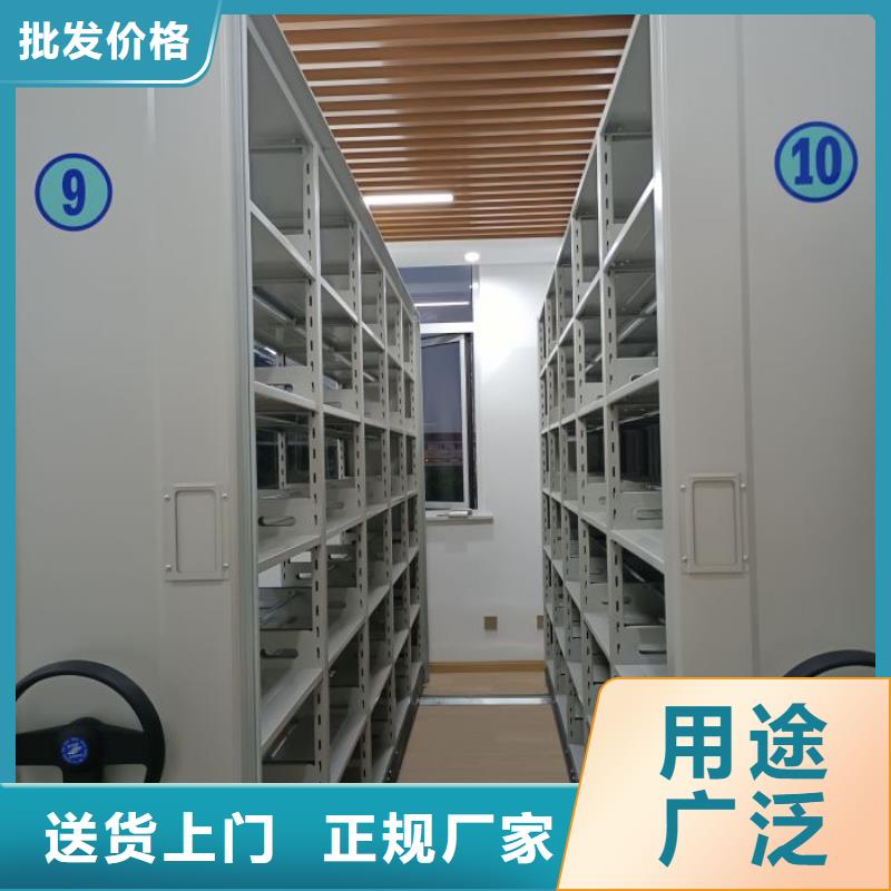 哪里便宜【凯美】密集式移动档案柜