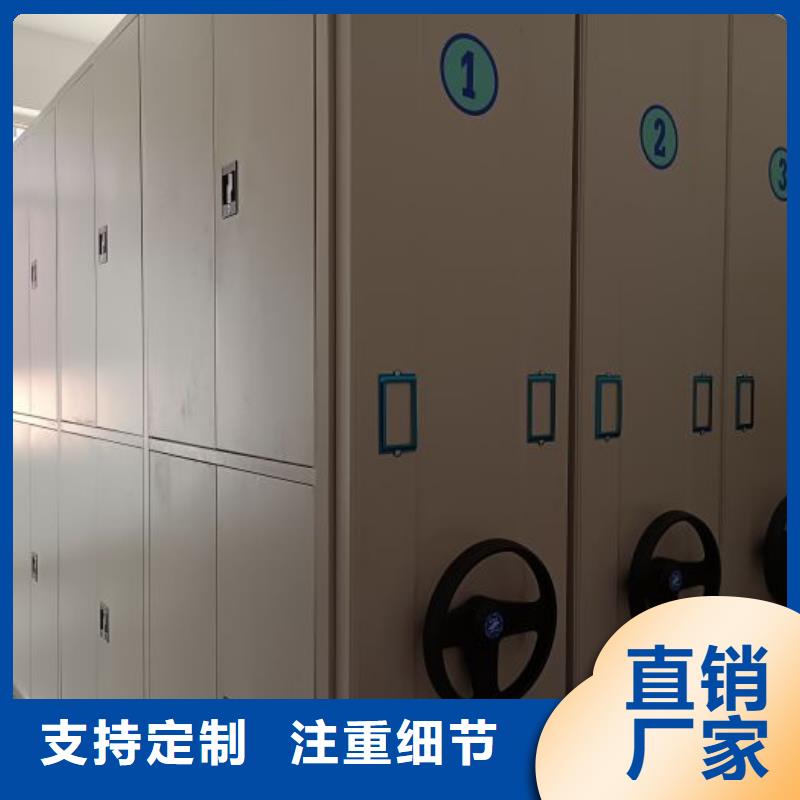 全封闭式档案密集架正规工厂有保障