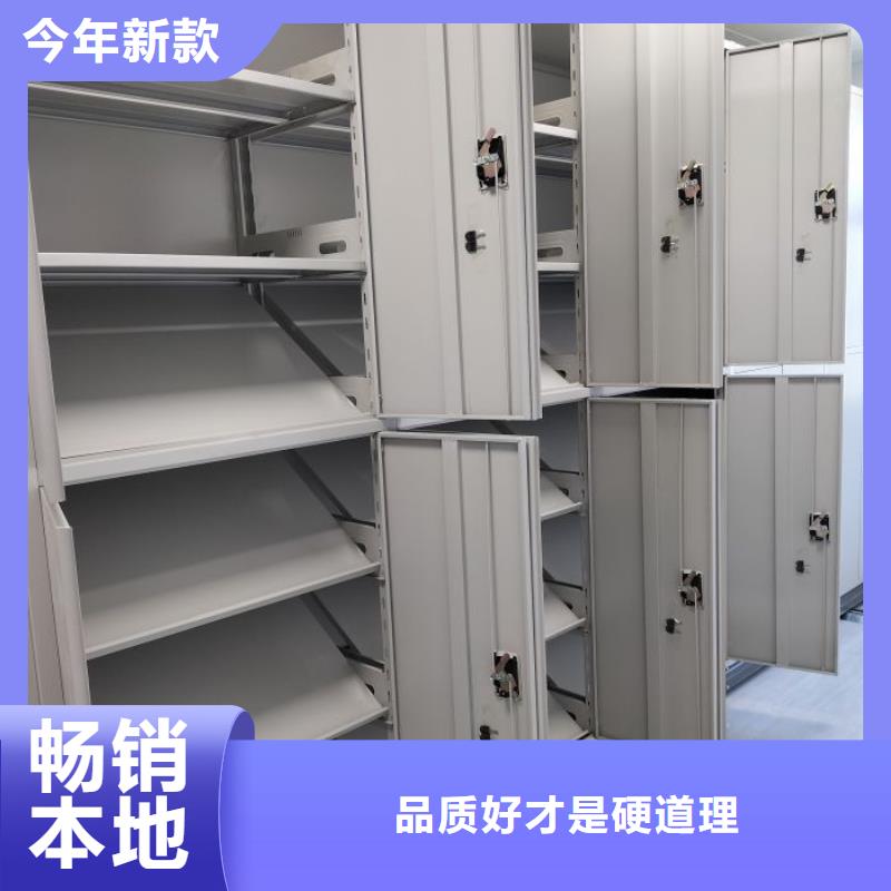 哪里便宜【凯美】密集式移动档案柜