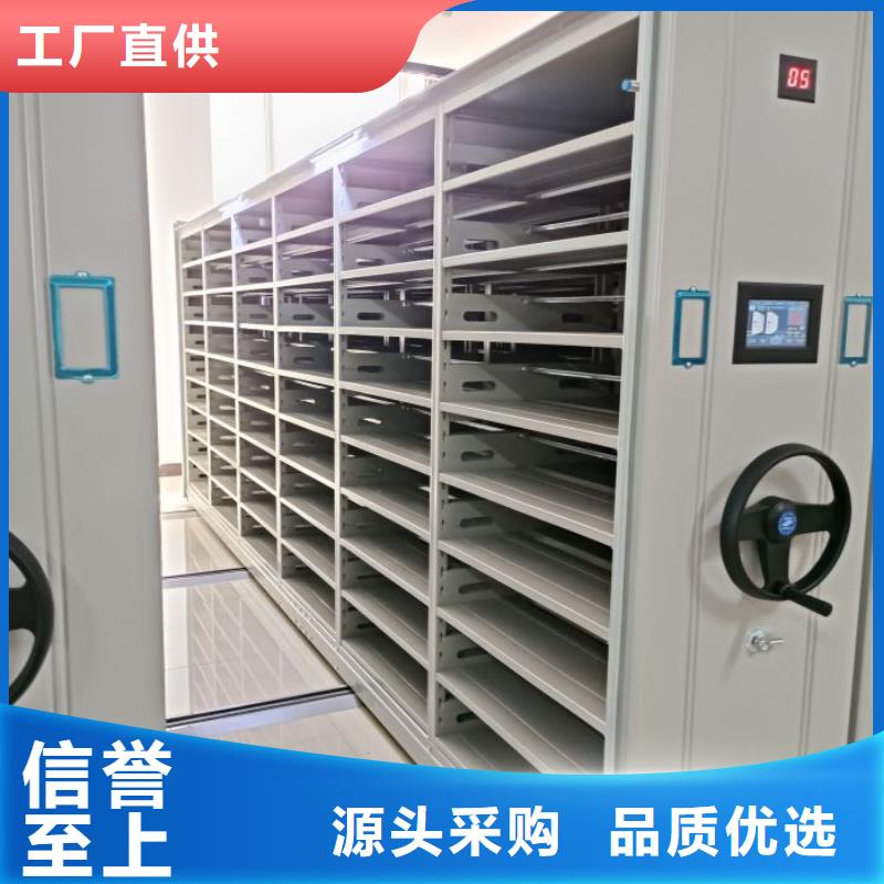 全封闭式档案密集架正规工厂有保障