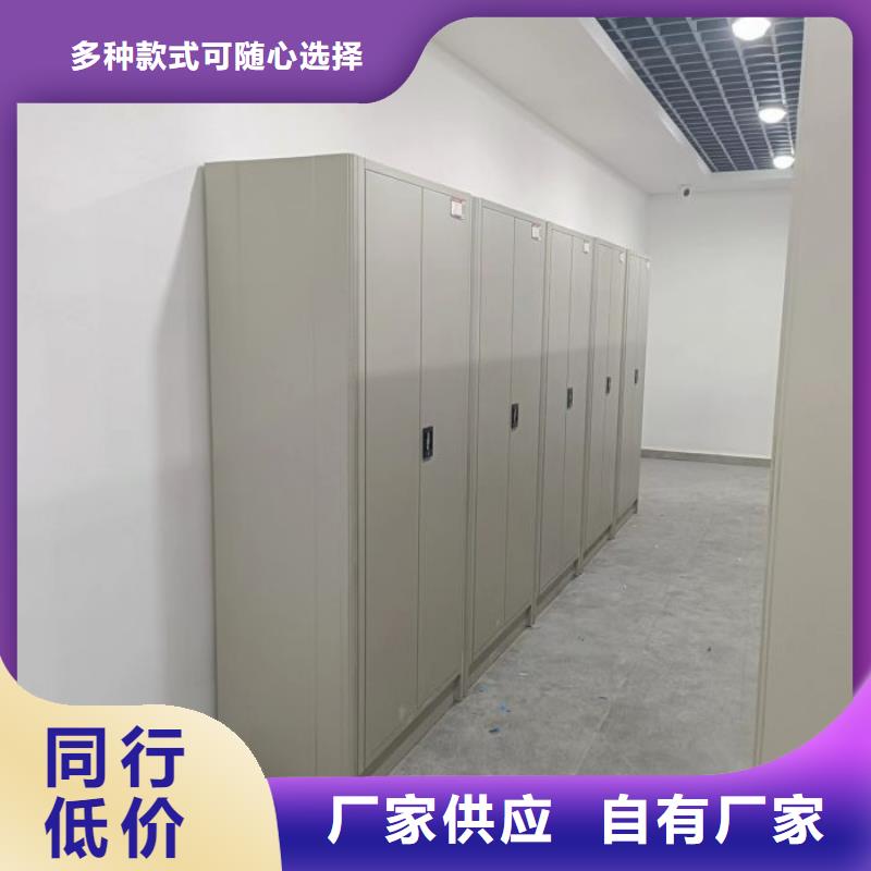 全封闭式档案密集架正规工厂有保障