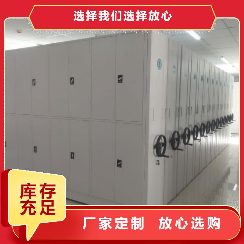 免费咨询【鑫康】行走式密集柜