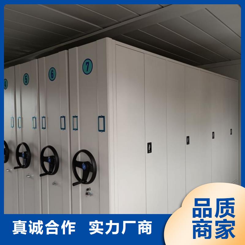 免费咨询【鑫康】行走式密集柜