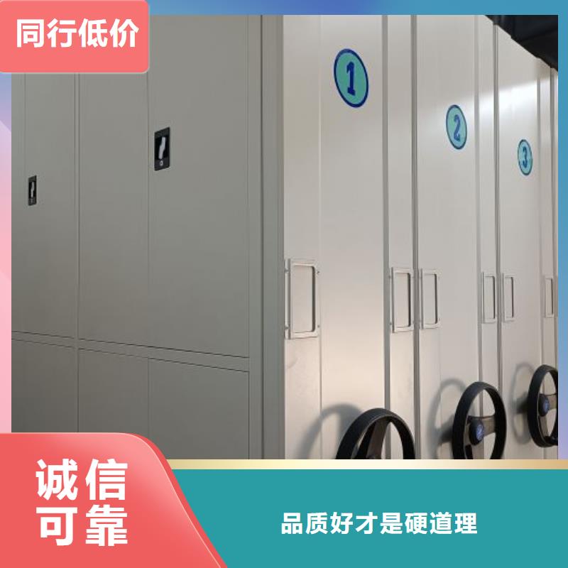 欢迎询价【鑫康】图书室智能密集柜