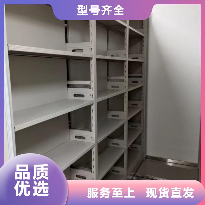 欢迎询价【鑫康】图书室智能密集柜