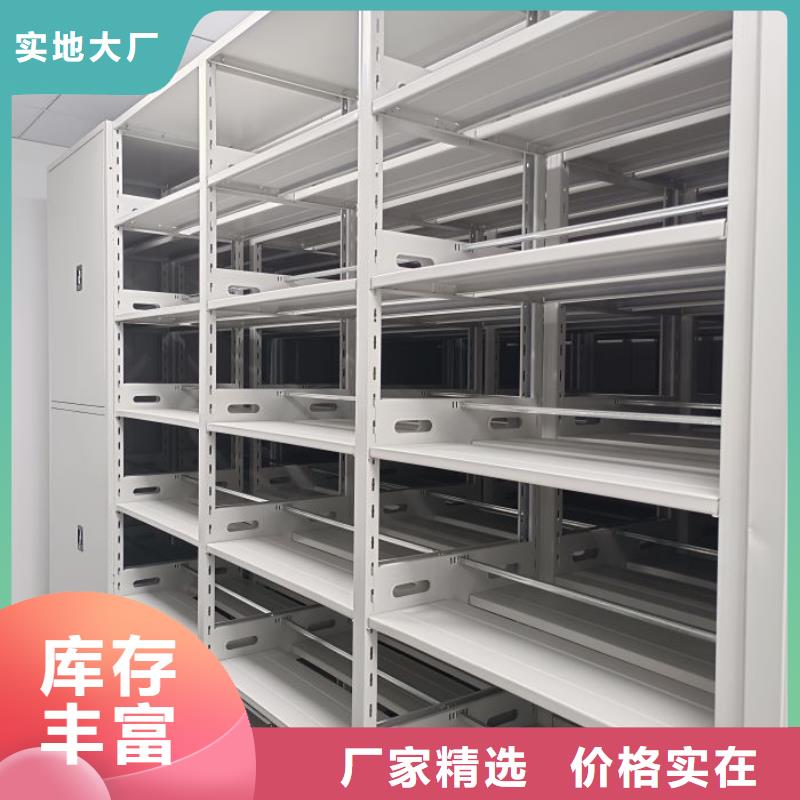 欢迎询价【鑫康】图书室智能密集柜