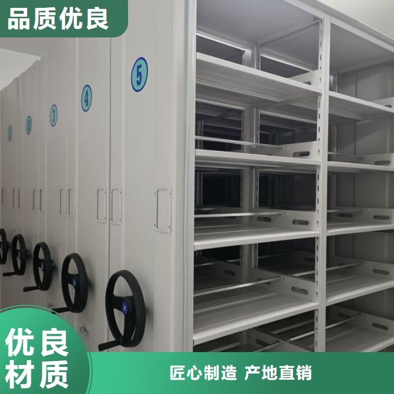 秉承诚信【鑫康】抽斗式密集柜