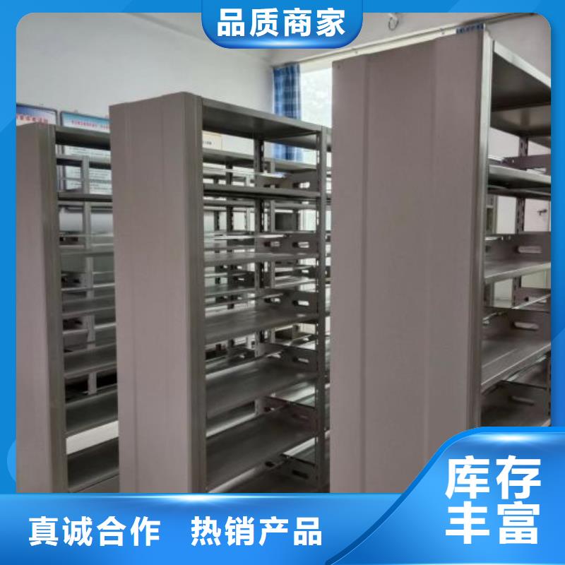 厂家服务为先【鑫康】铁质档案架