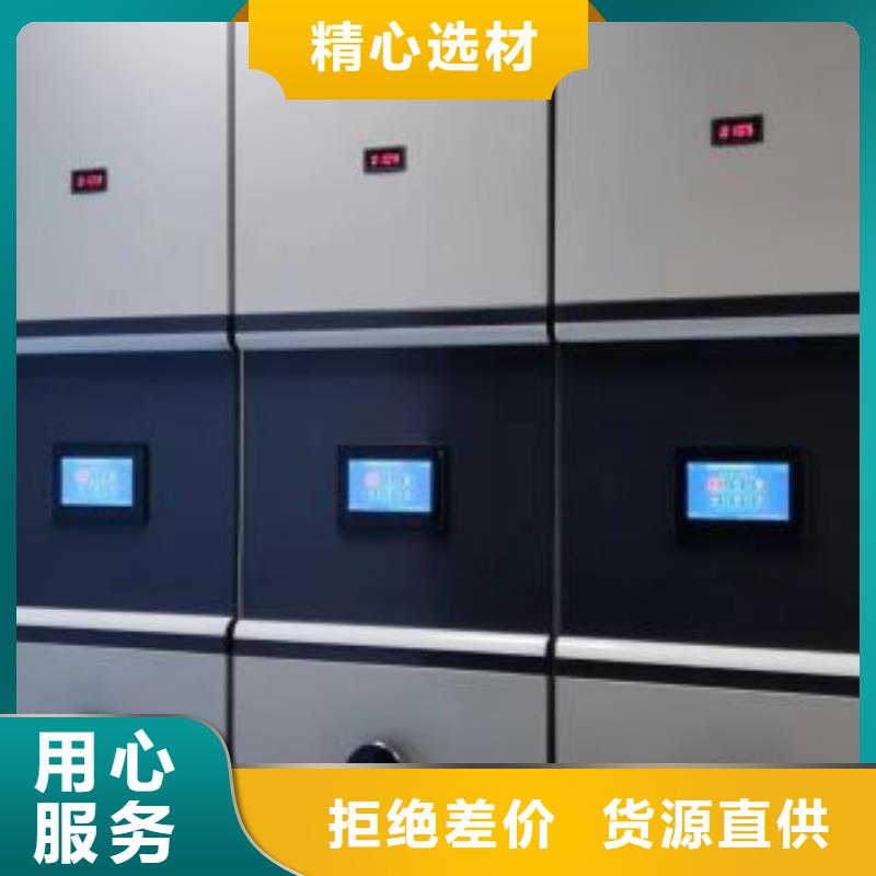 厂家服务为先【鑫康】铁质档案架