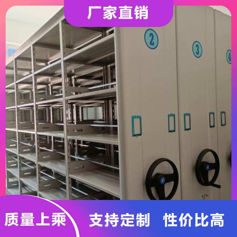 秉承诚信【鑫康】抽斗式密集柜