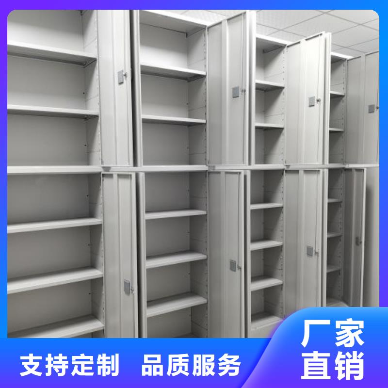 欢迎询价【鑫康】图书室智能密集柜