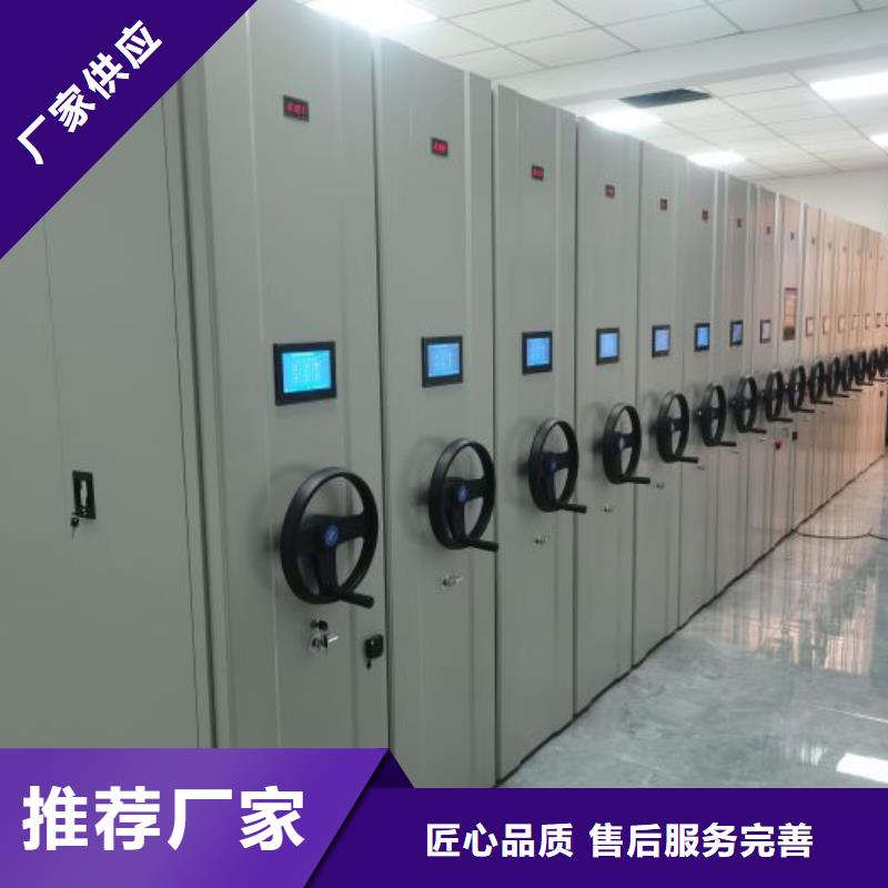 秉承诚信【鑫康】抽斗式密集柜
